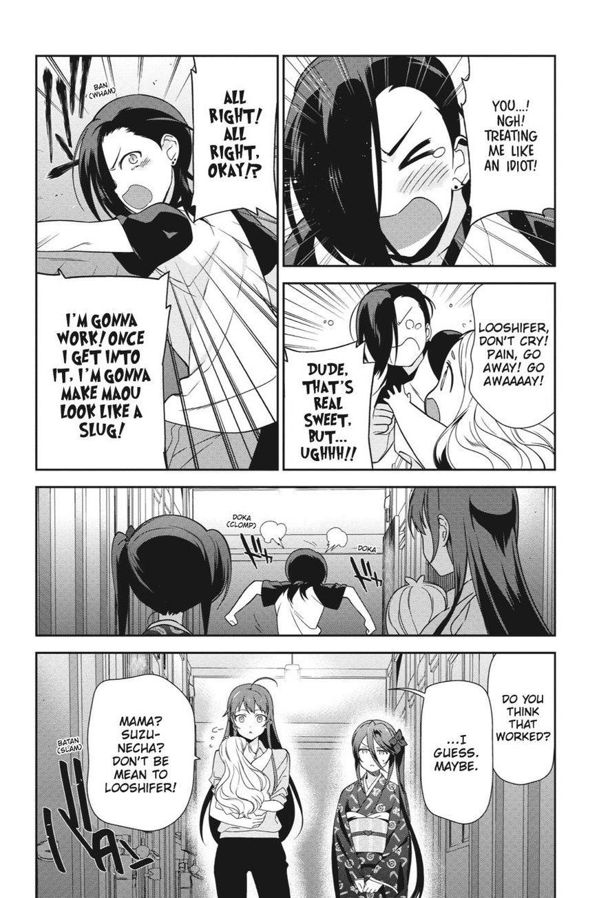 Demon Lord at Work Chapter 39 - Page 24