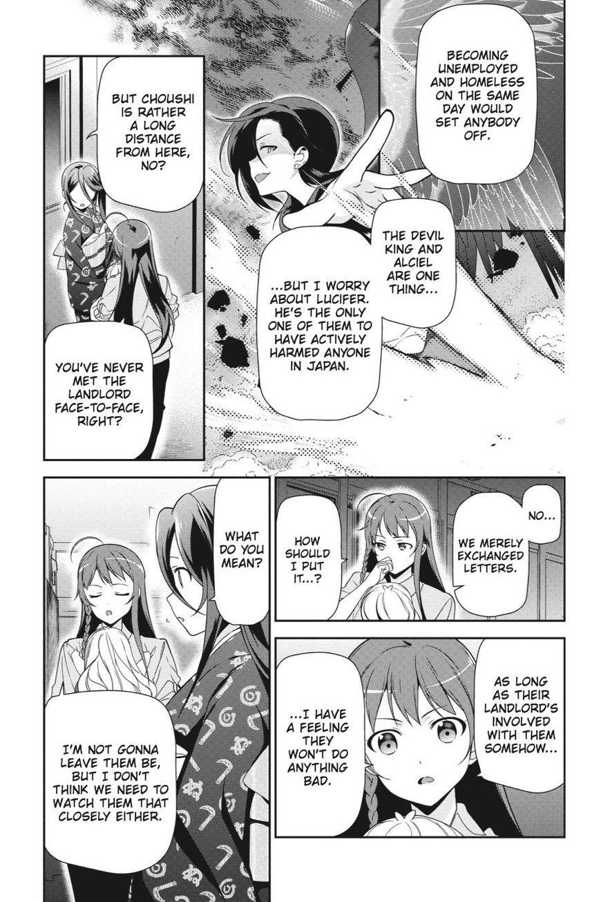 Demon Lord at Work Chapter 39 - Page 25