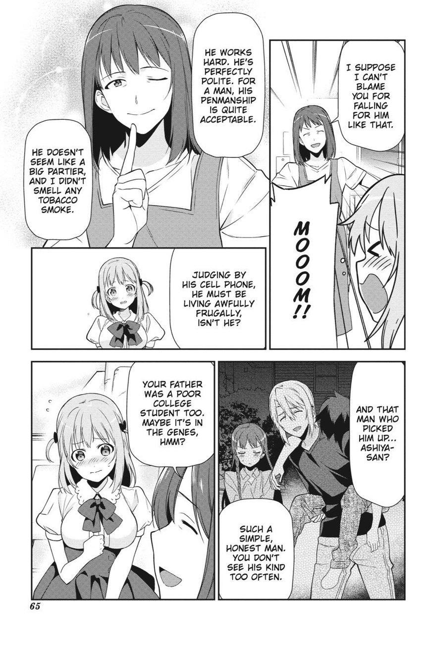 Demon Lord at Work Chapter 39 - Page 31