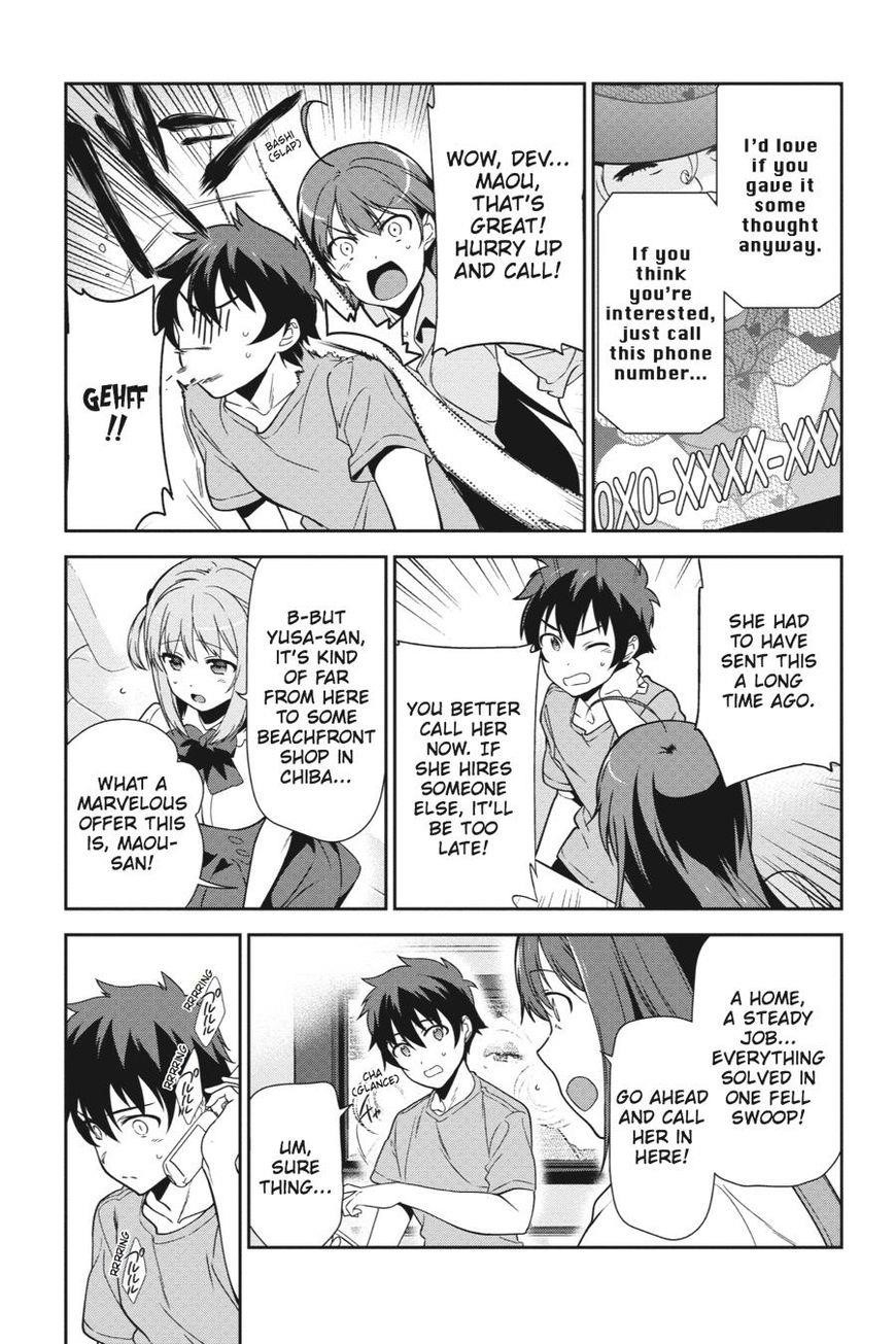 Demon Lord at Work Chapter 39 - Page 7