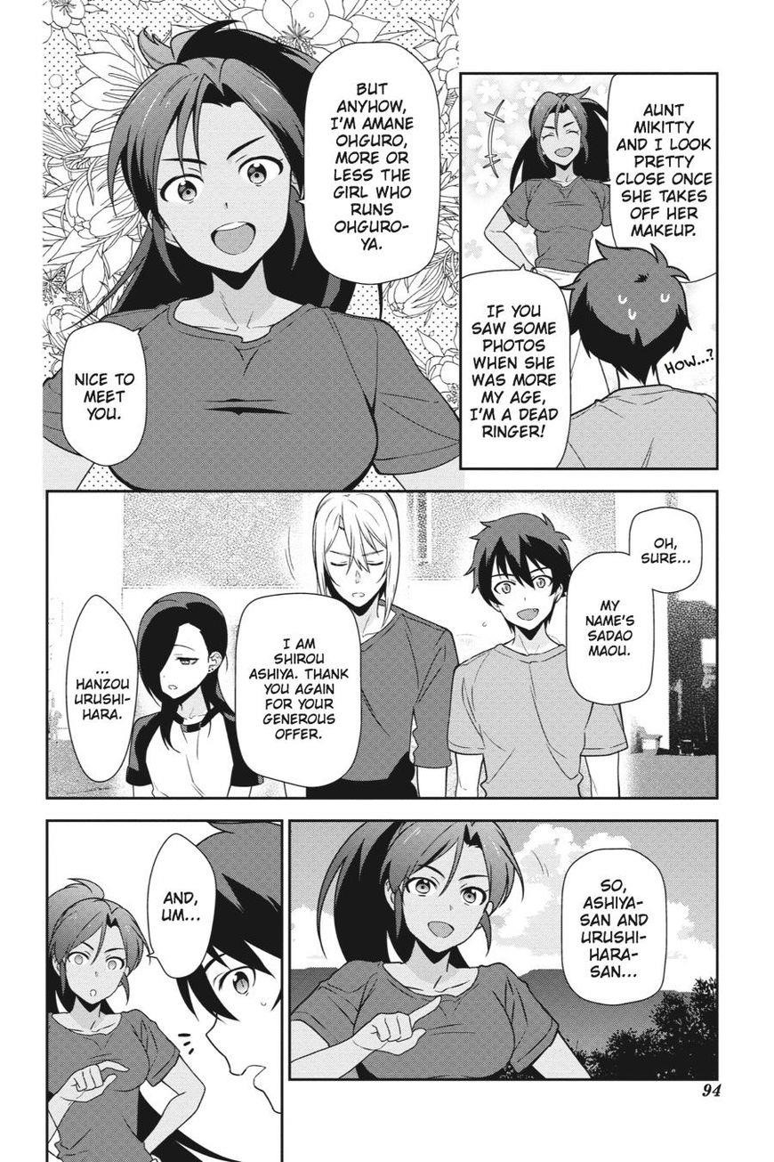 Demon Lord at Work Chapter 40 - Page 24