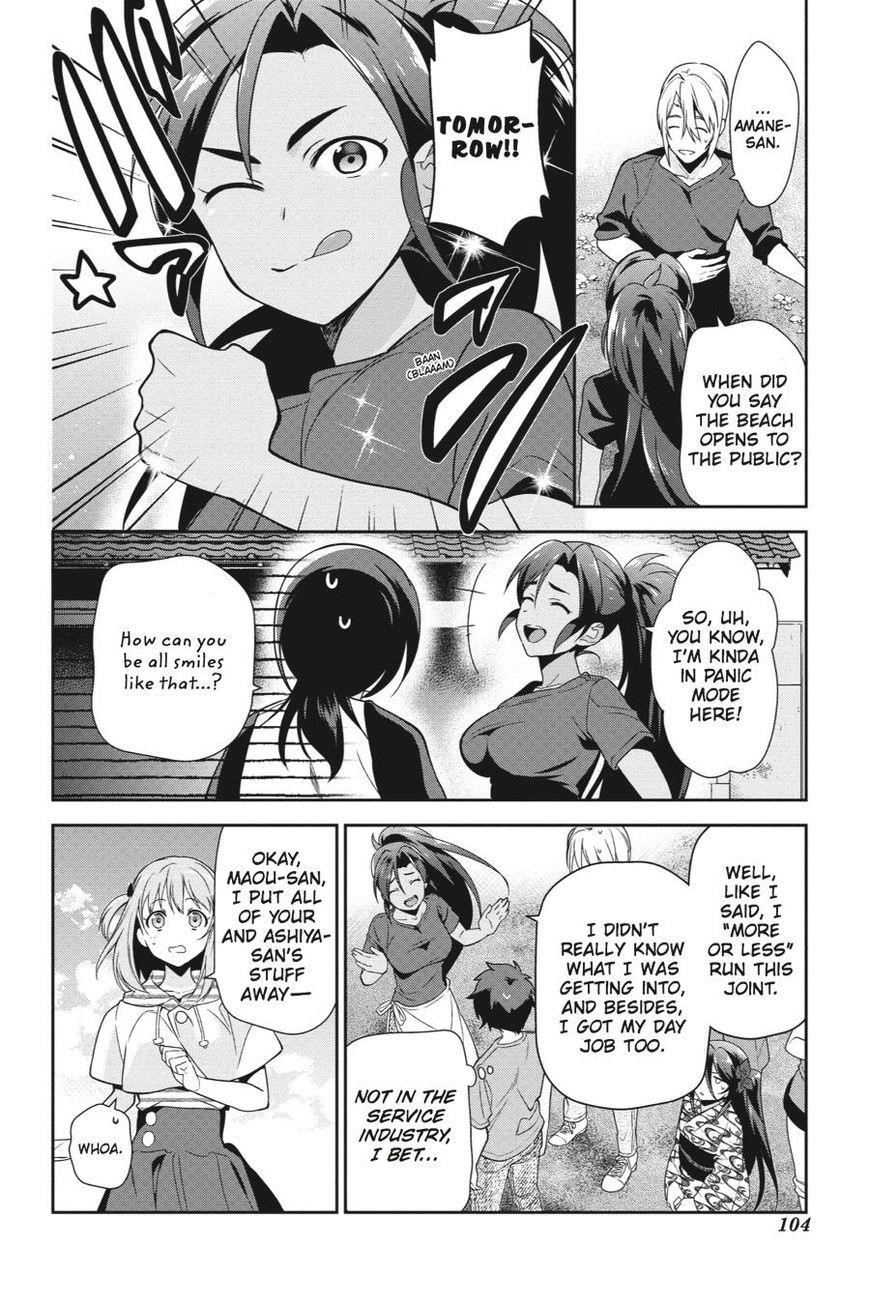 Demon Lord at Work Chapter 40 - Page 34