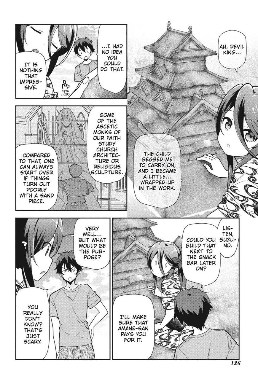 Demon Lord at Work Chapter 41 - Page 14