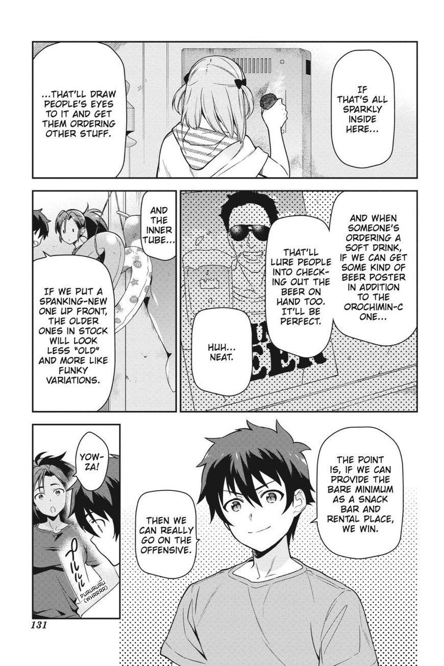 Demon Lord at Work Chapter 41 - Page 19