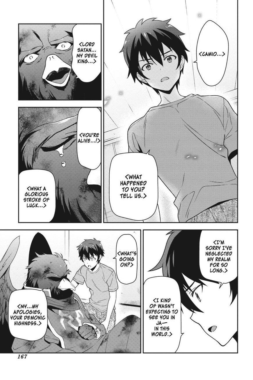 Demon Lord at Work Chapter 42 - Page 27