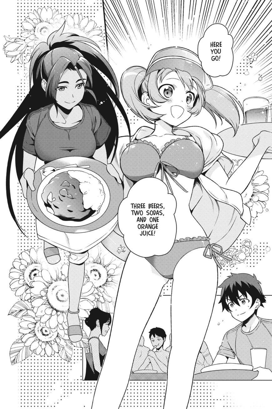 Demon Lord at Work Chapter 43 - Page 17