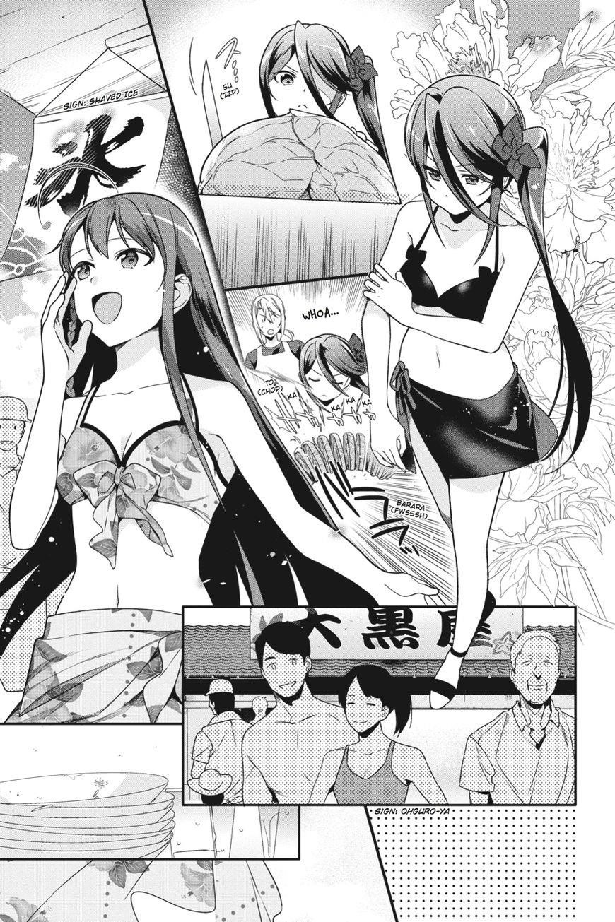 Demon Lord at Work Chapter 43 - Page 18