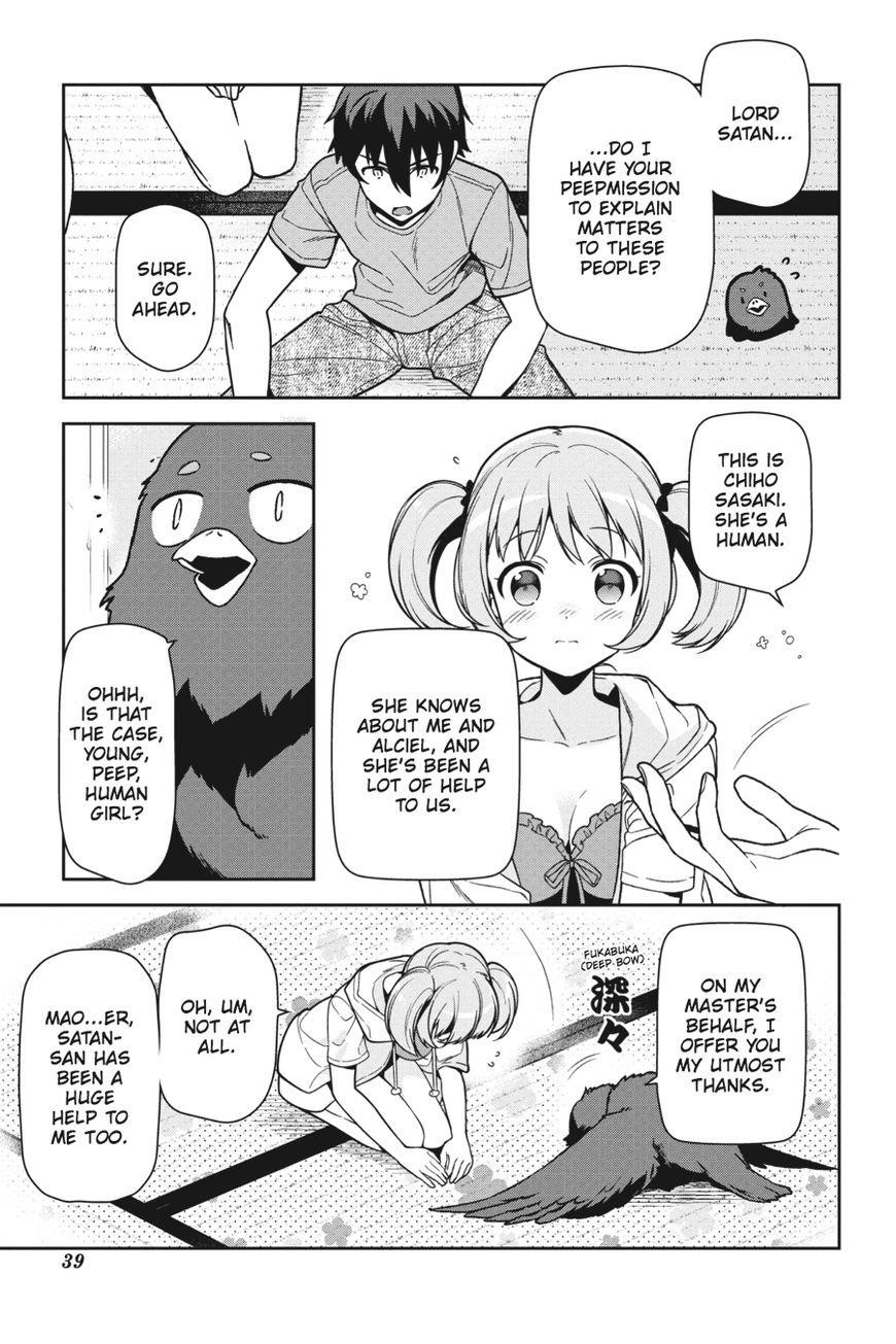 Demon Lord at Work Chapter 43 - Page 40