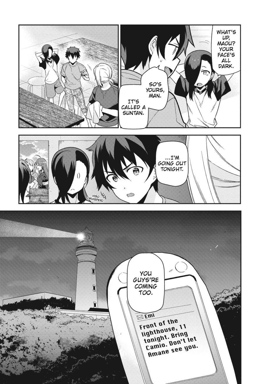 Demon Lord at Work Chapter 44 - Page 3