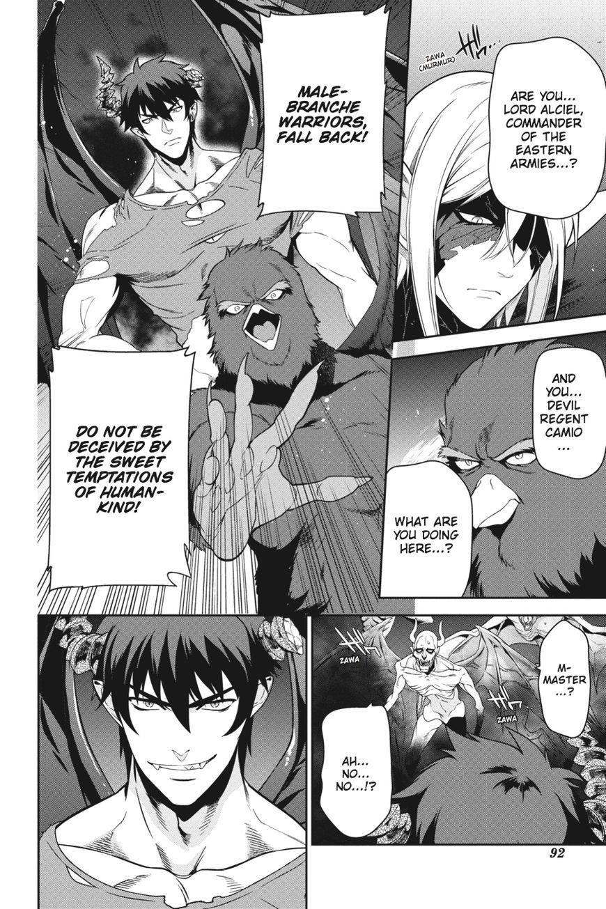 Demon Lord at Work Chapter 45 - Page 14