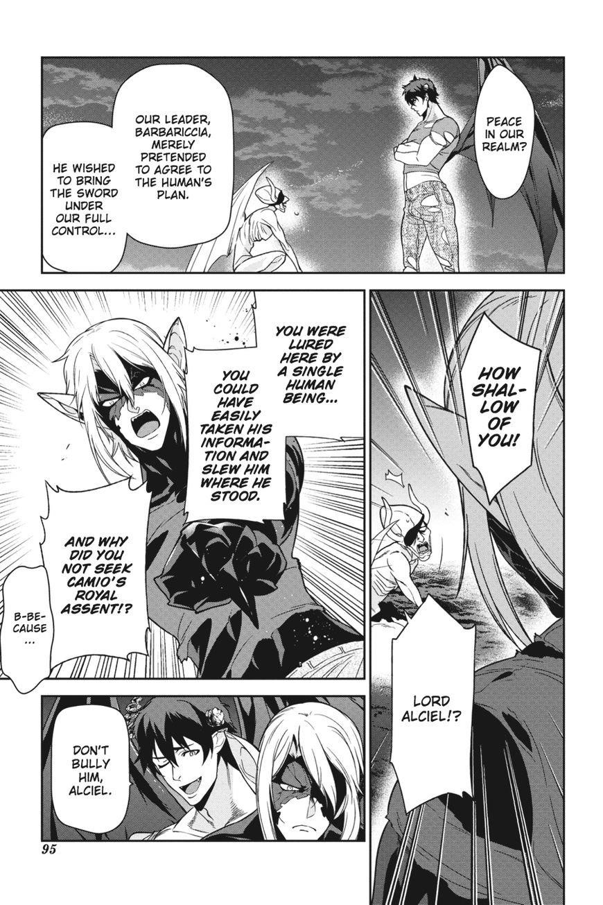 Demon Lord at Work Chapter 45 - Page 17