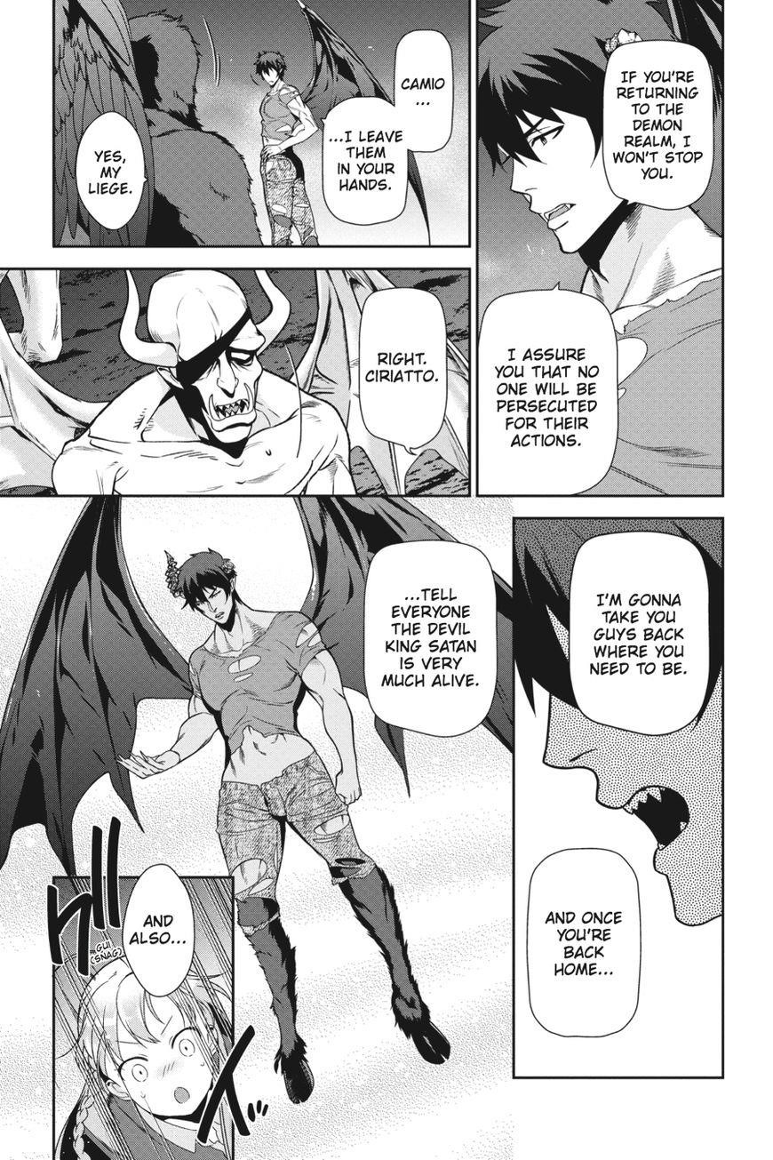 Demon Lord at Work Chapter 45 - Page 21