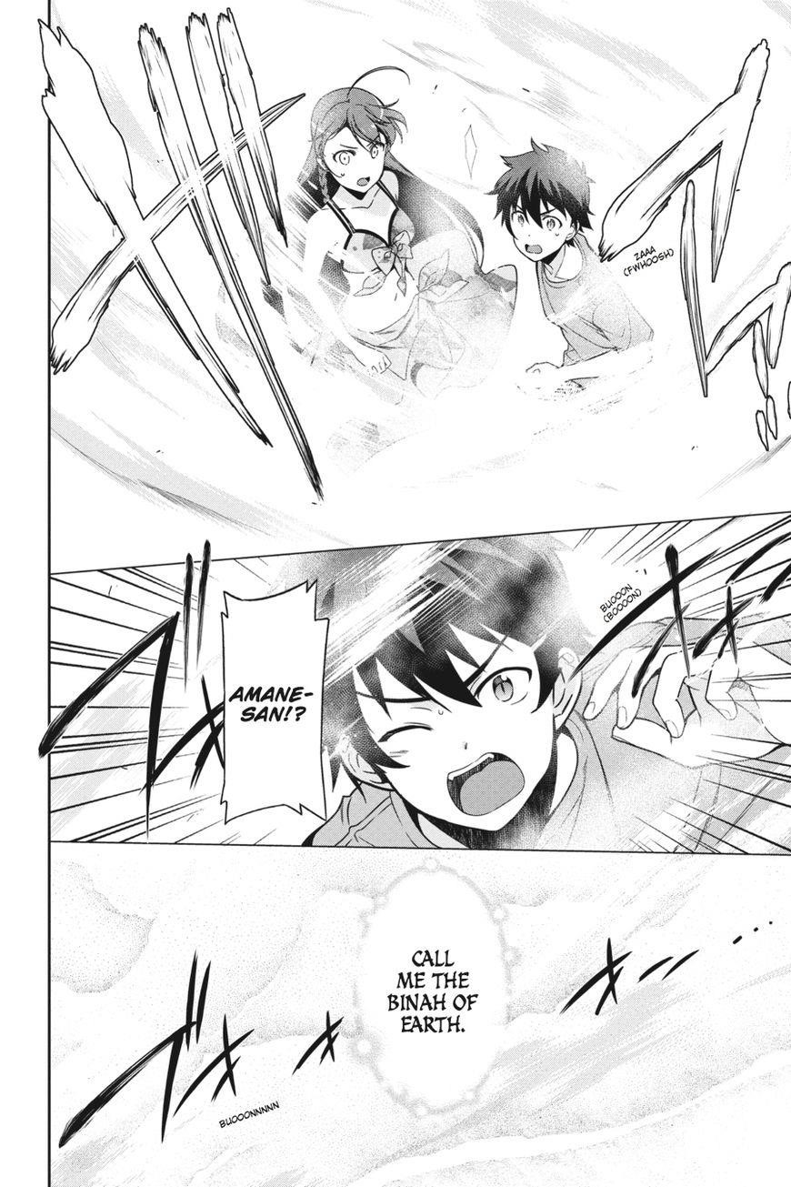 Demon Lord at Work Chapter 46 - Page 22