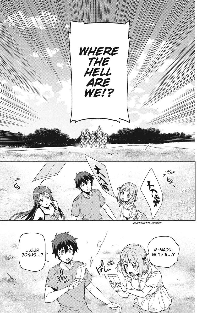 Demon Lord at Work Chapter 46 - Page 25