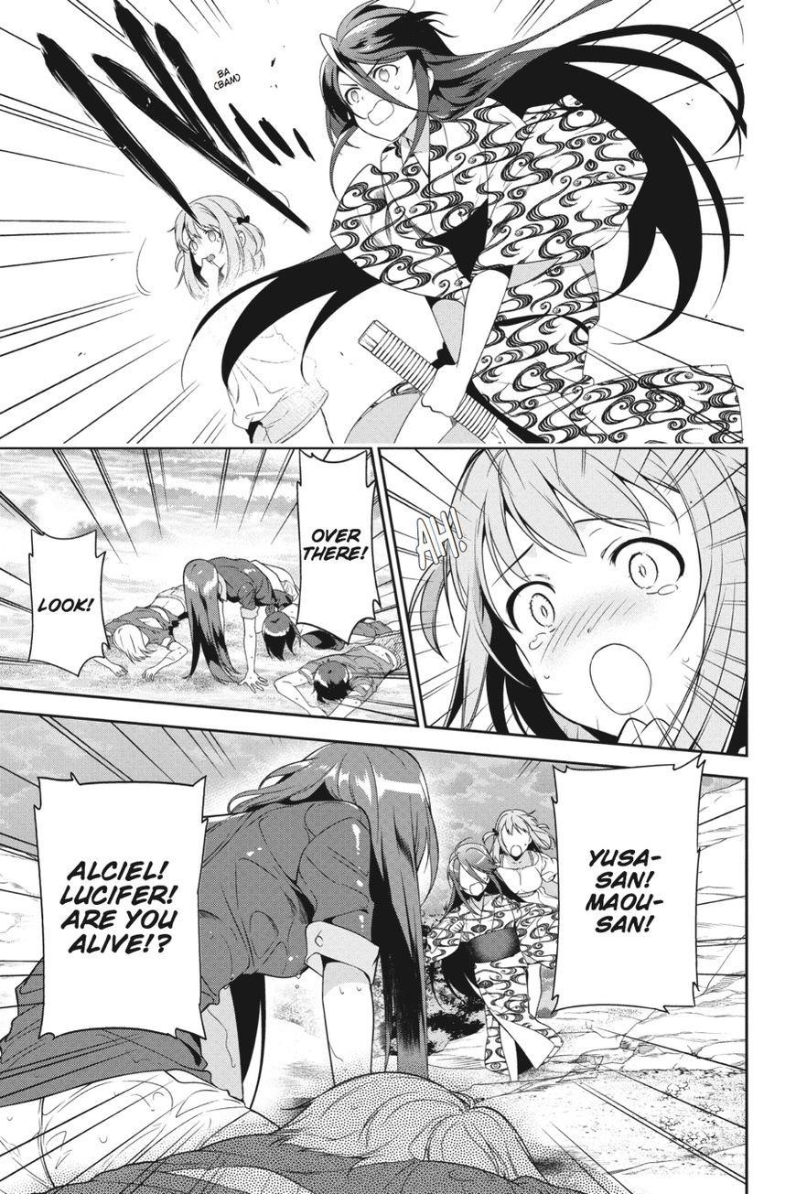 Demon Lord at Work Chapter 46 - Page 3