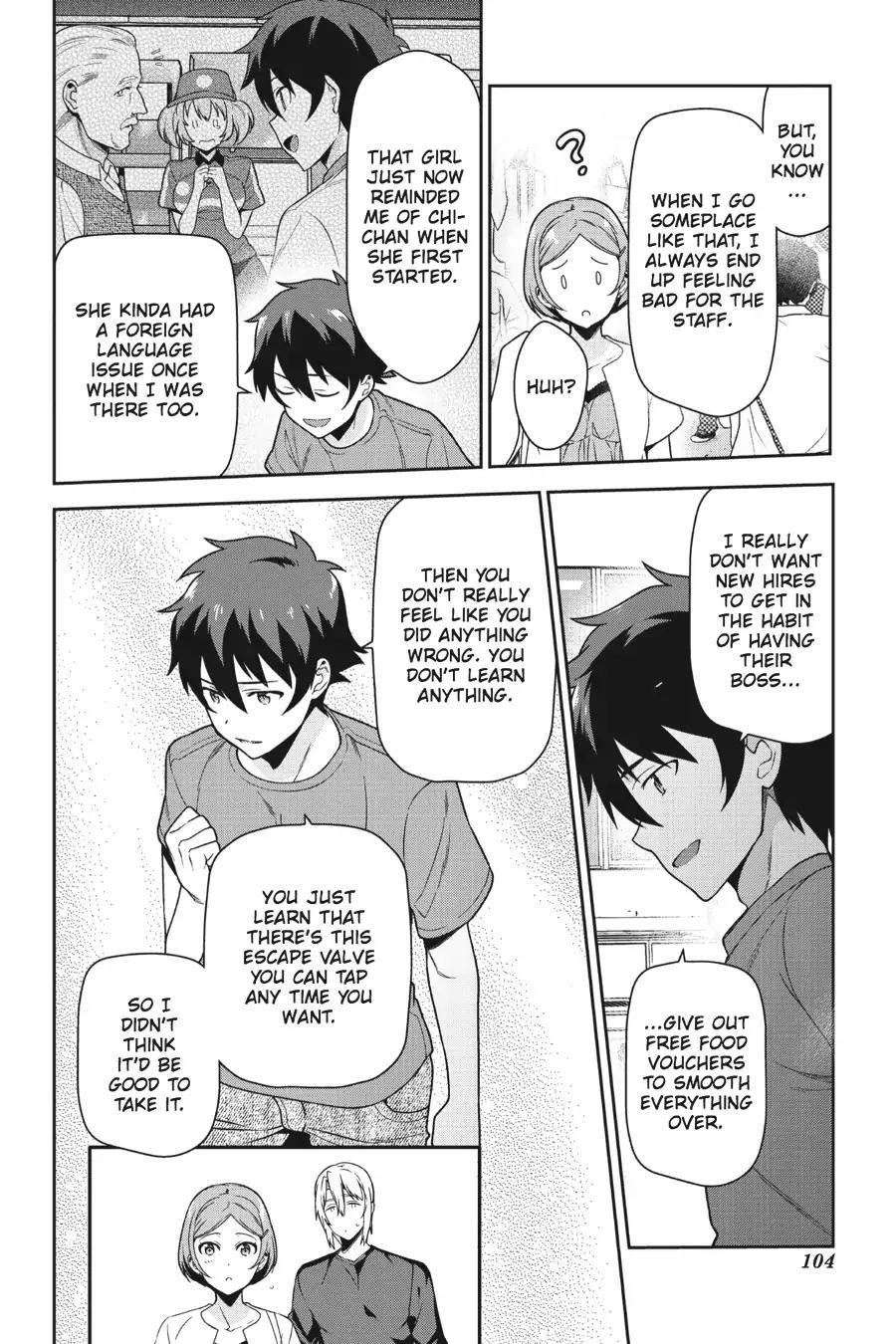 Demon Lord at Work Chapter 49 - Page 24