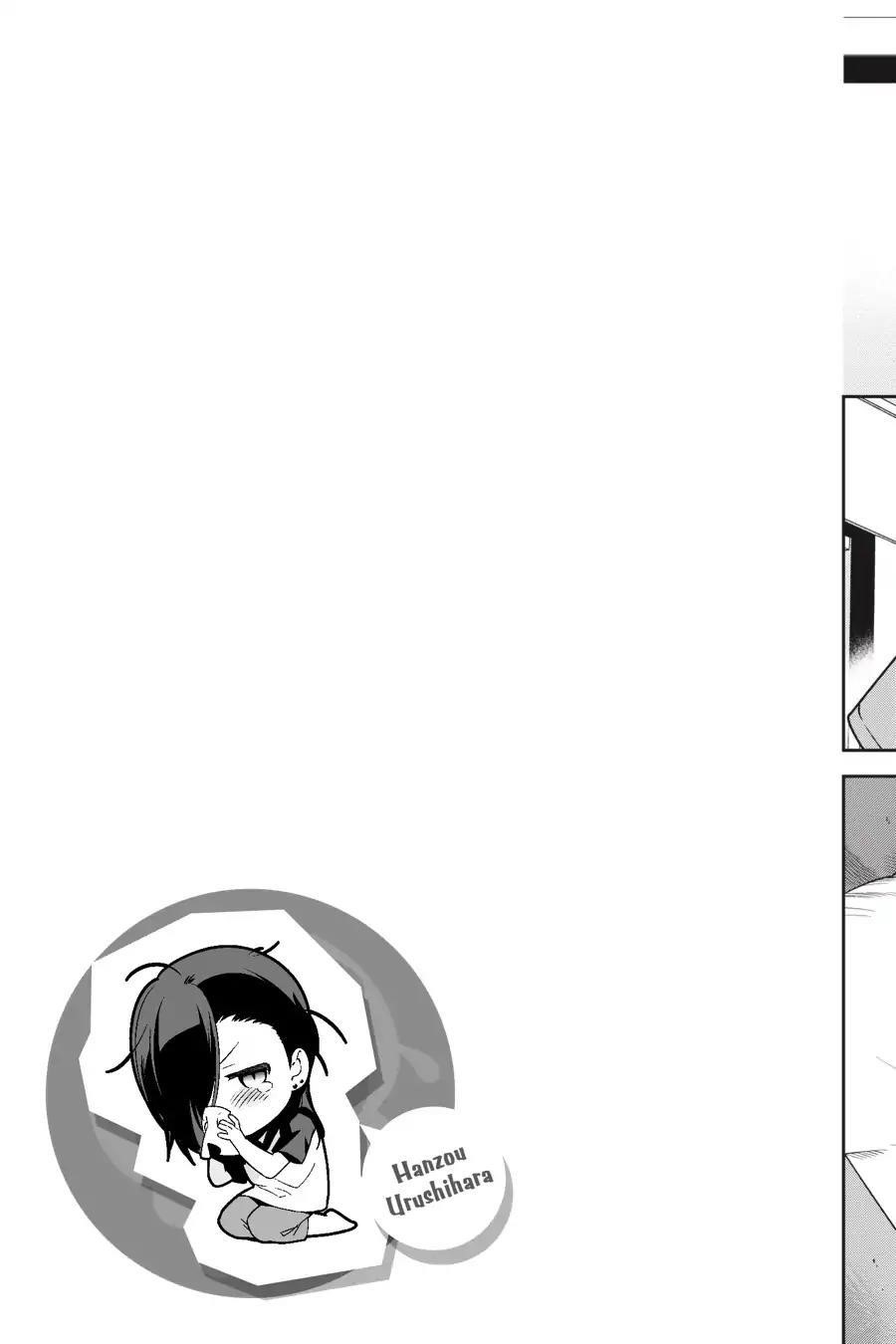 Demon Lord at Work Chapter 63 - Page 33