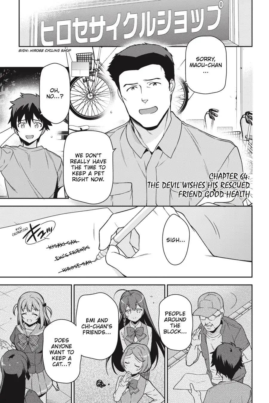 Demon Lord at Work Chapter 64 - Page 1