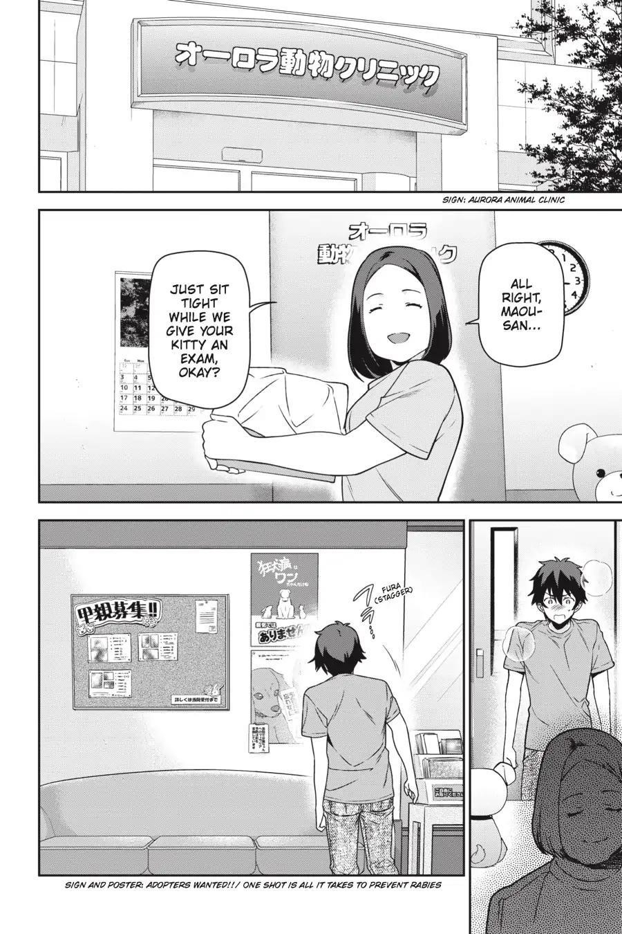 Demon Lord at Work Chapter 64 - Page 6