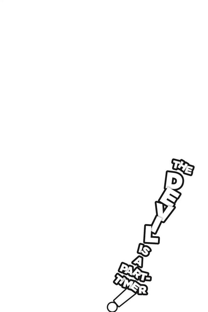 Demon Lord at Work Chapter 71 - Page 1