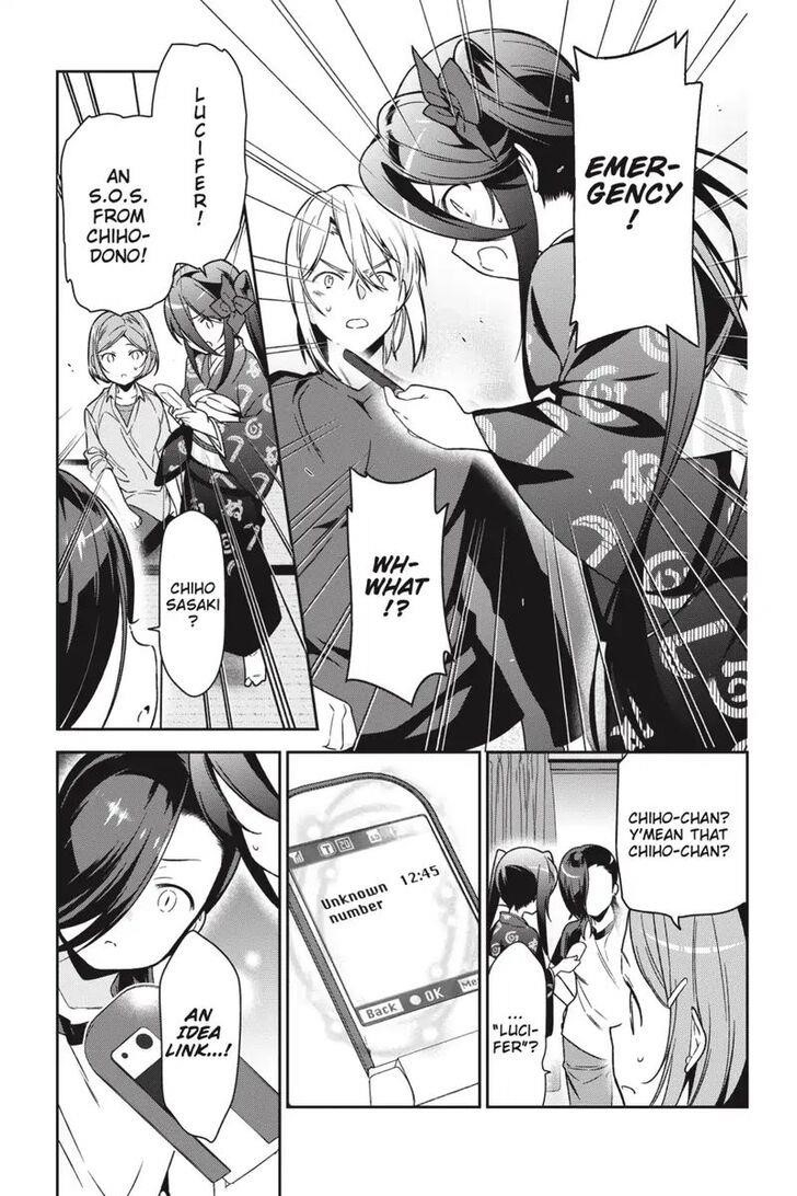 Demon Lord at Work Chapter 71 - Page 20