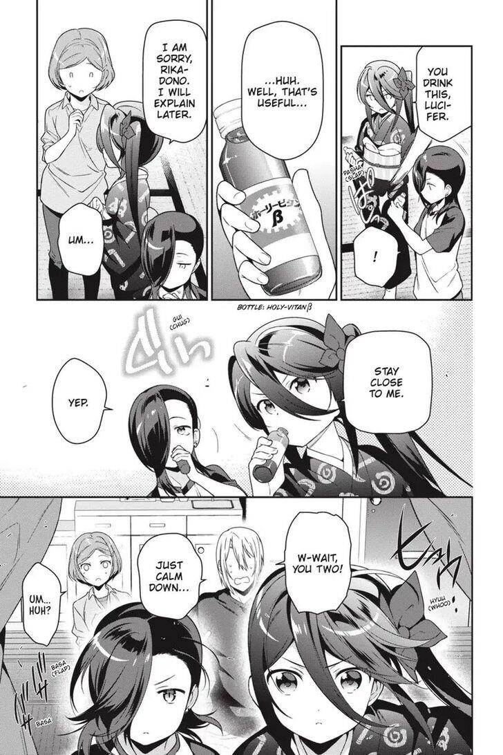 Demon Lord at Work Chapter 71 - Page 22