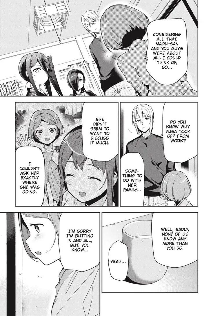 Demon Lord at Work Chapter 71 - Page 8