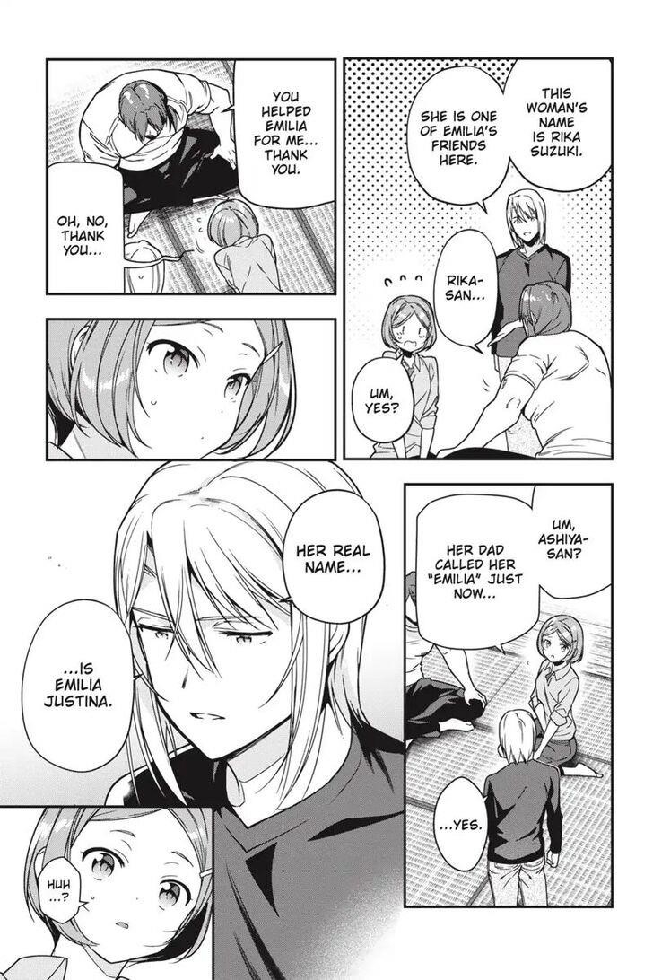 Demon Lord at Work Chapter 75 - Page 12