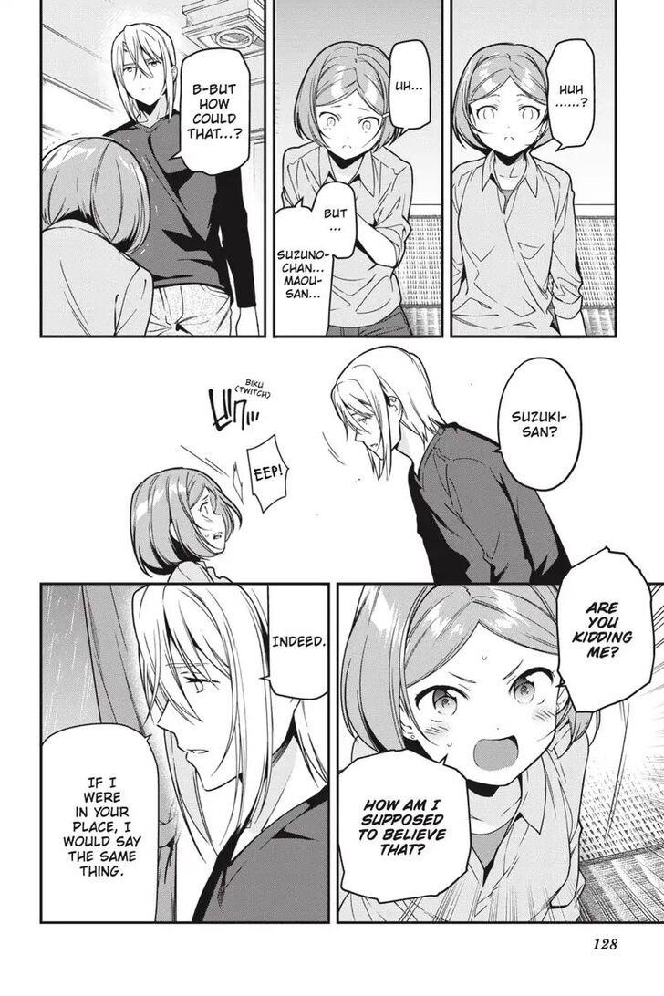 Demon Lord at Work Chapter 75 - Page 15