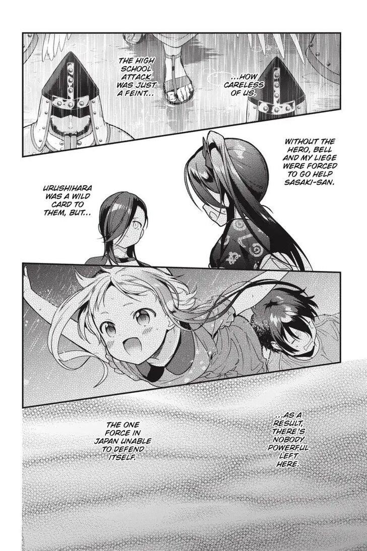 Demon Lord at Work Chapter 75 - Page 23