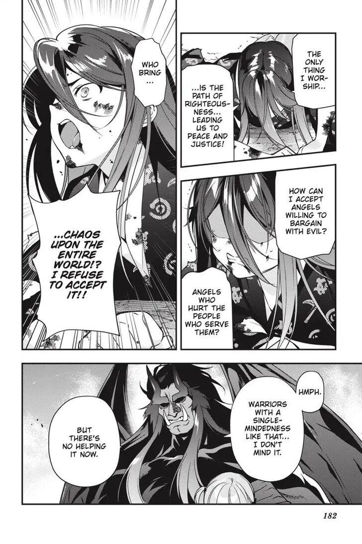 Demon Lord at Work Chapter 77 - Page 13