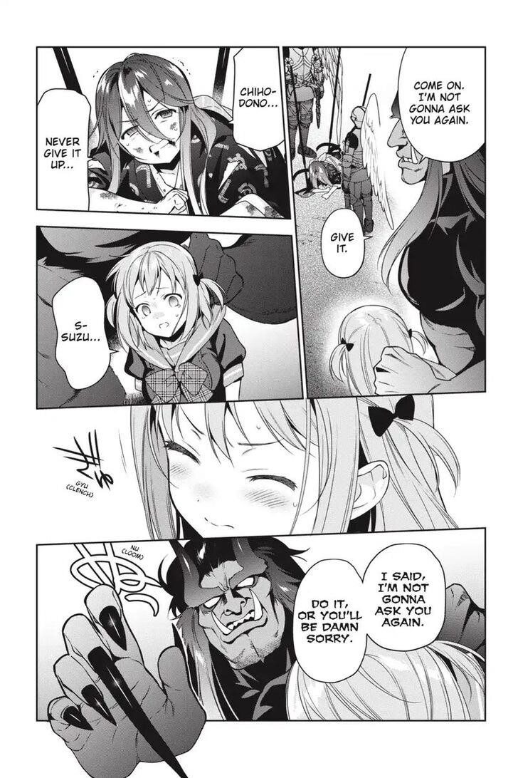 Demon Lord at Work Chapter 77 - Page 14