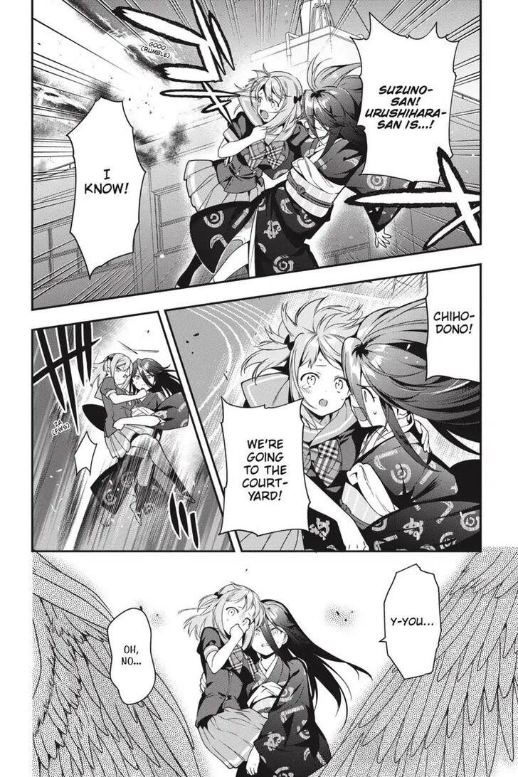 Demon Lord at Work Chapter 77 - Page 3