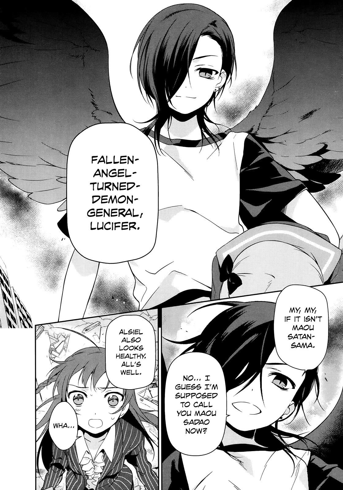 Demon Lord at Work Chapter 8 - Page 7