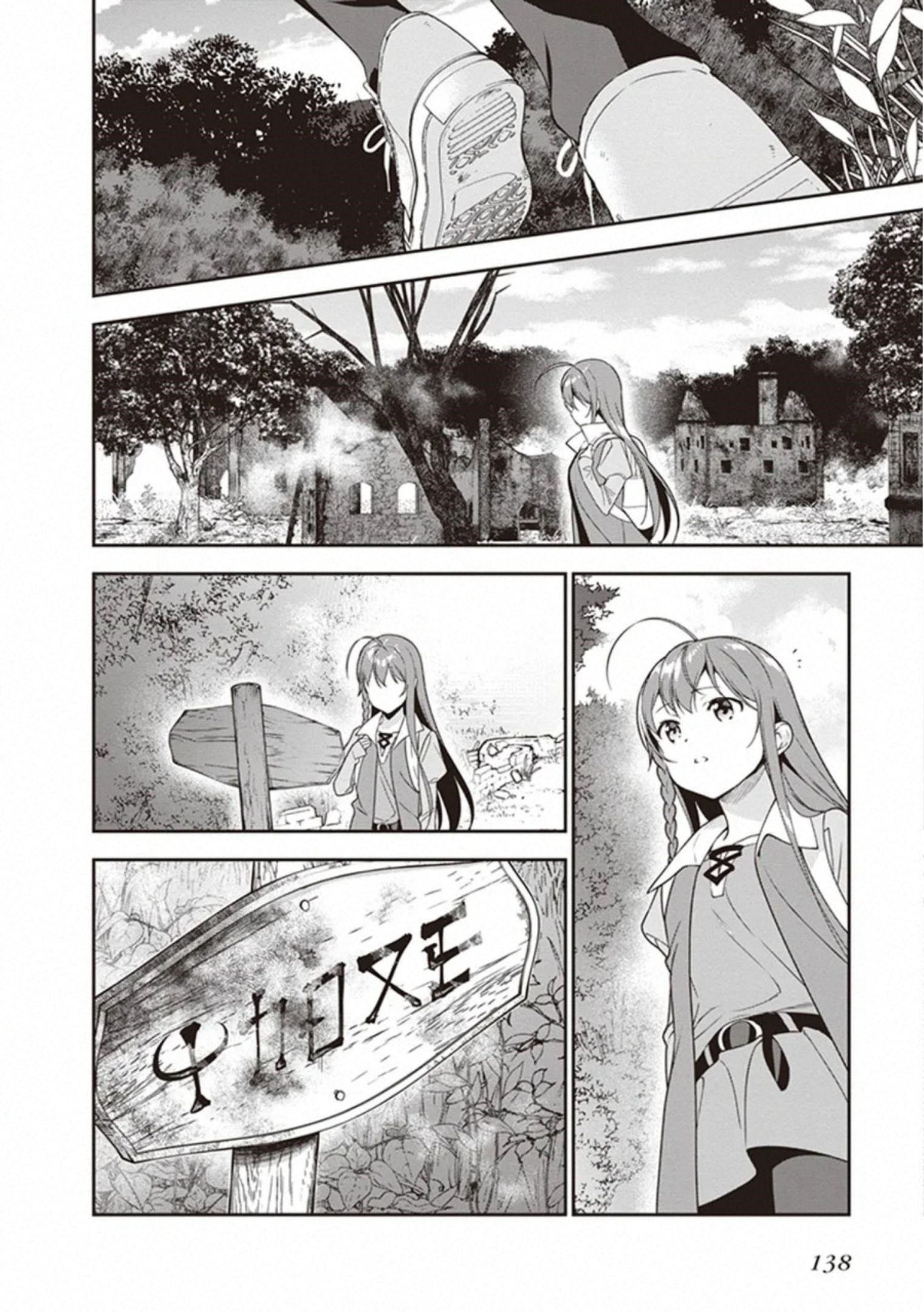 Demon Lord at Work Chapter 82 - Page 14