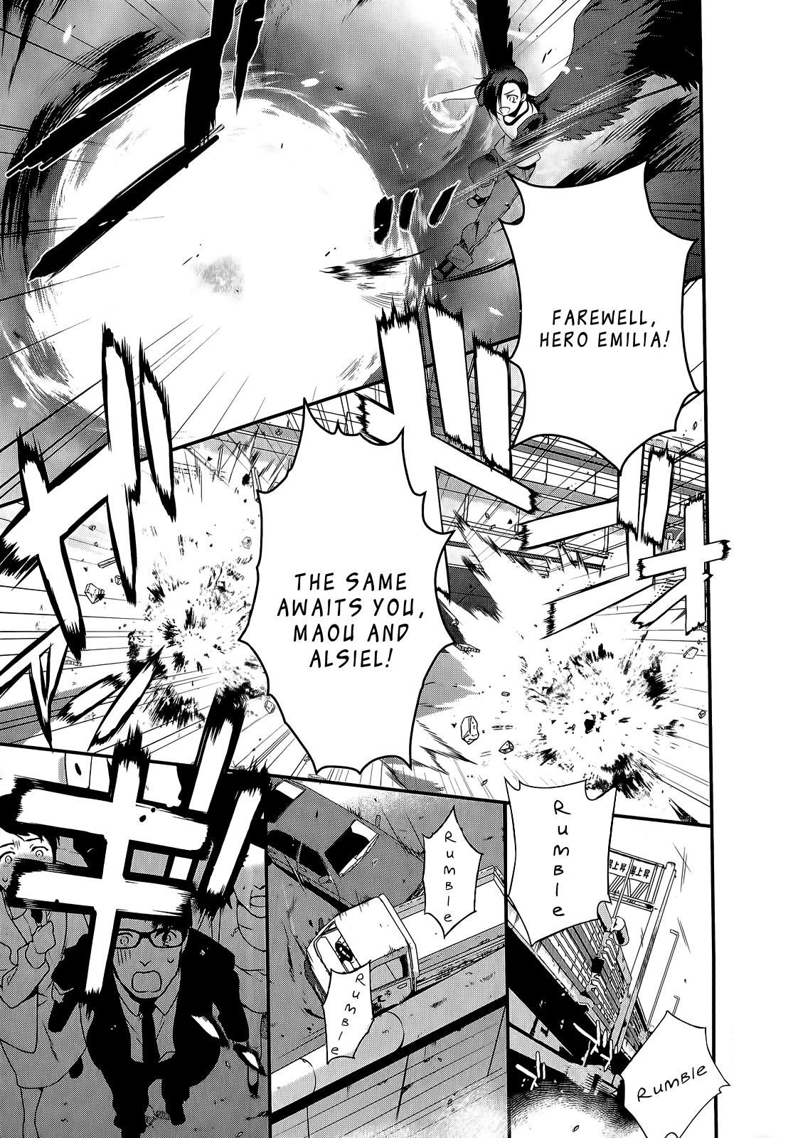 Demon Lord at Work Chapter 9 - Page 16