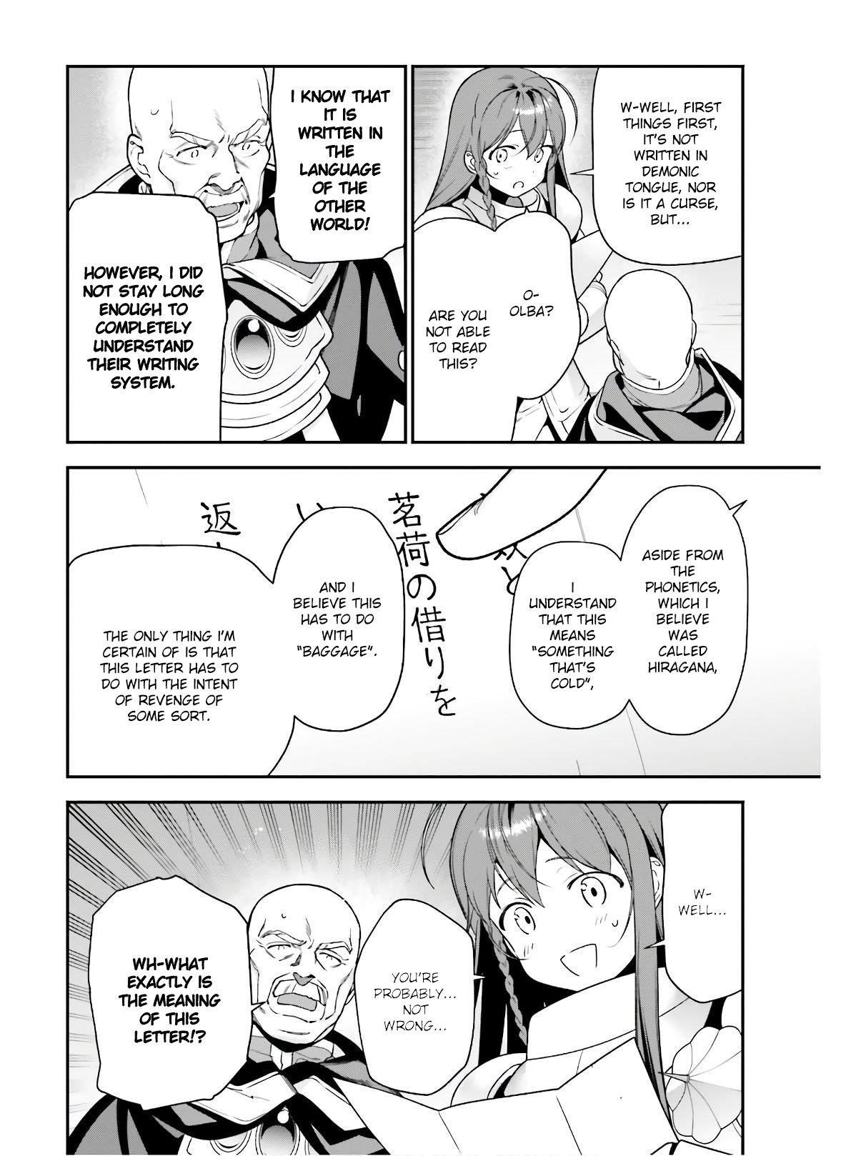 Demon Lord at Work Chapter 92 - Page 20