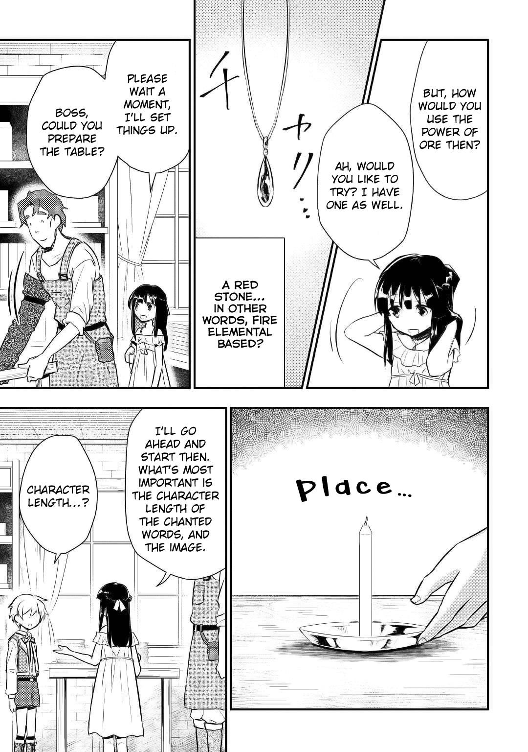 Tensei Ouji Wa Daraketai Chapter 10 - Page 17