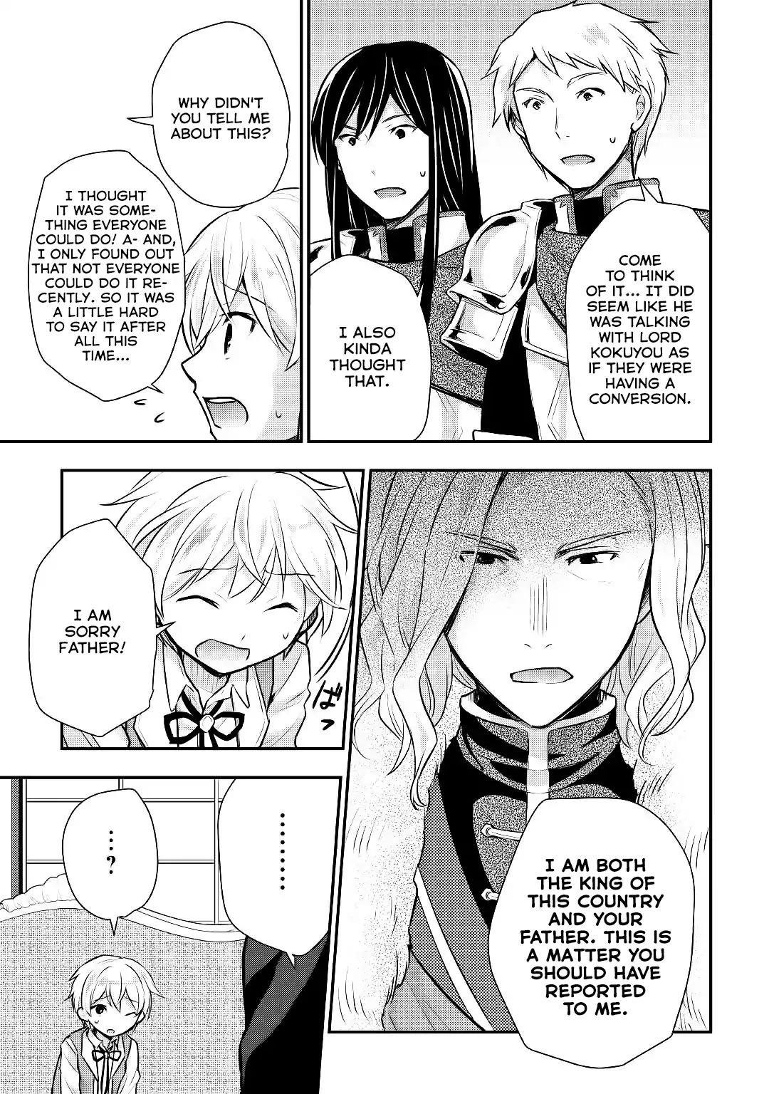 Tensei Ouji Wa Daraketai Chapter 13 - Page 17