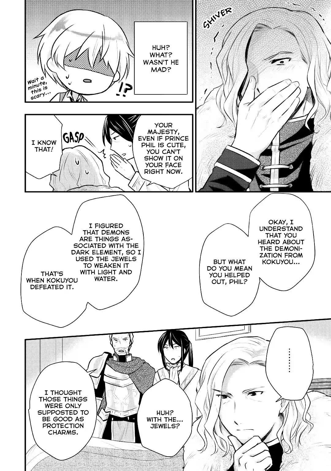 Tensei Ouji Wa Daraketai Chapter 13 - Page 18