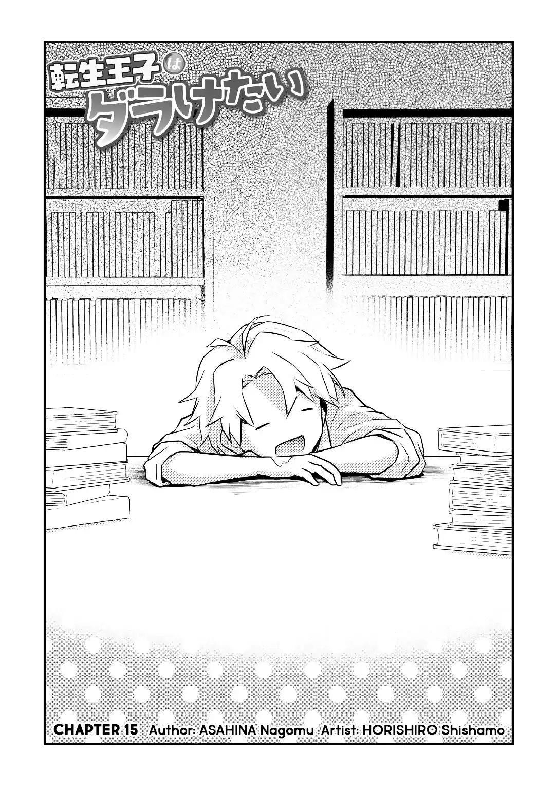 Tensei Ouji Wa Daraketai Chapter 15 - Page 1