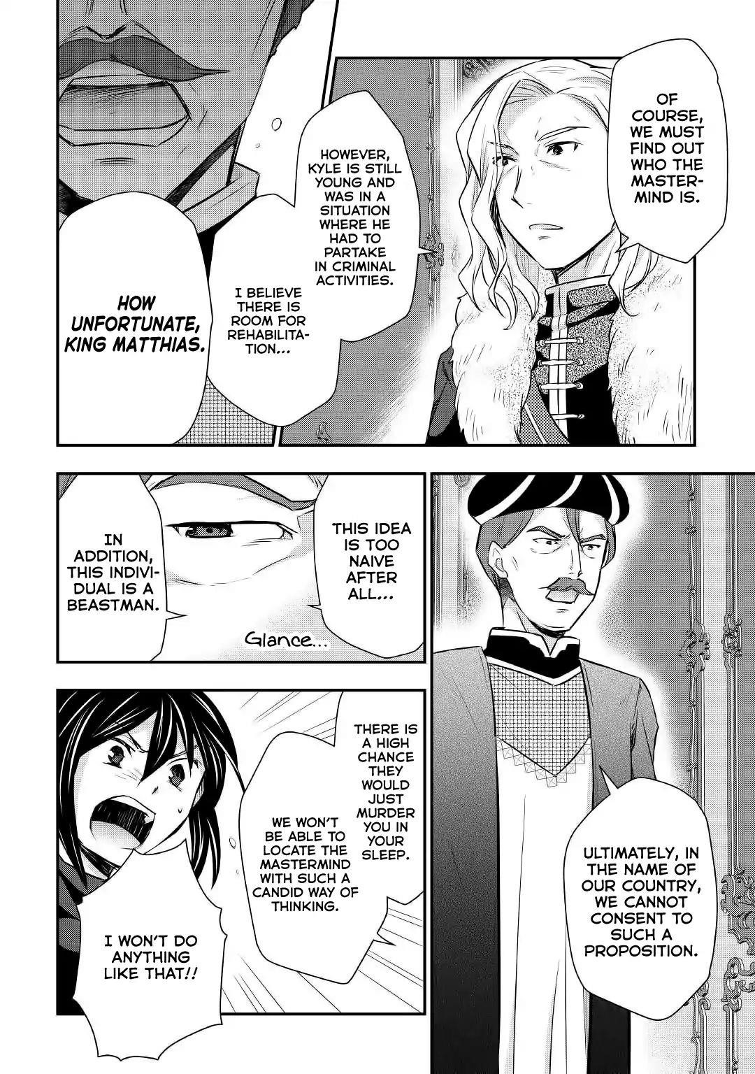 Tensei Ouji Wa Daraketai Chapter 18 - Page 12