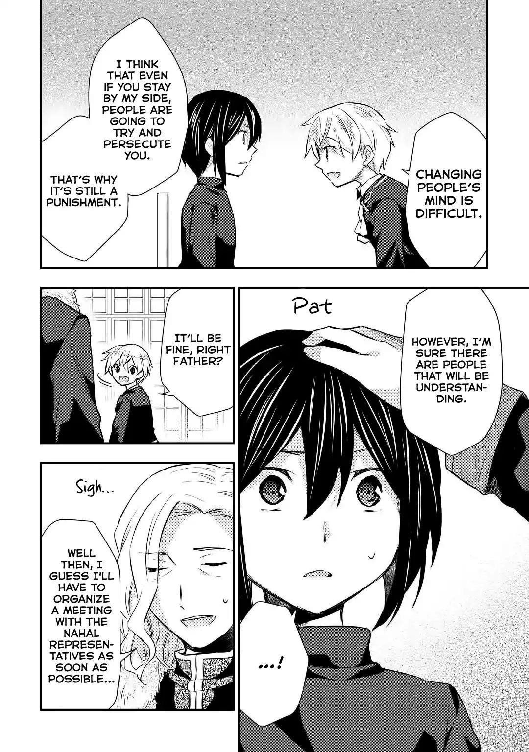 Tensei Ouji Wa Daraketai Chapter 18 - Page 4