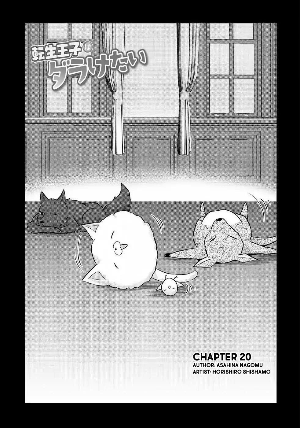 Tensei Ouji Wa Daraketai Chapter 20 - Page 1