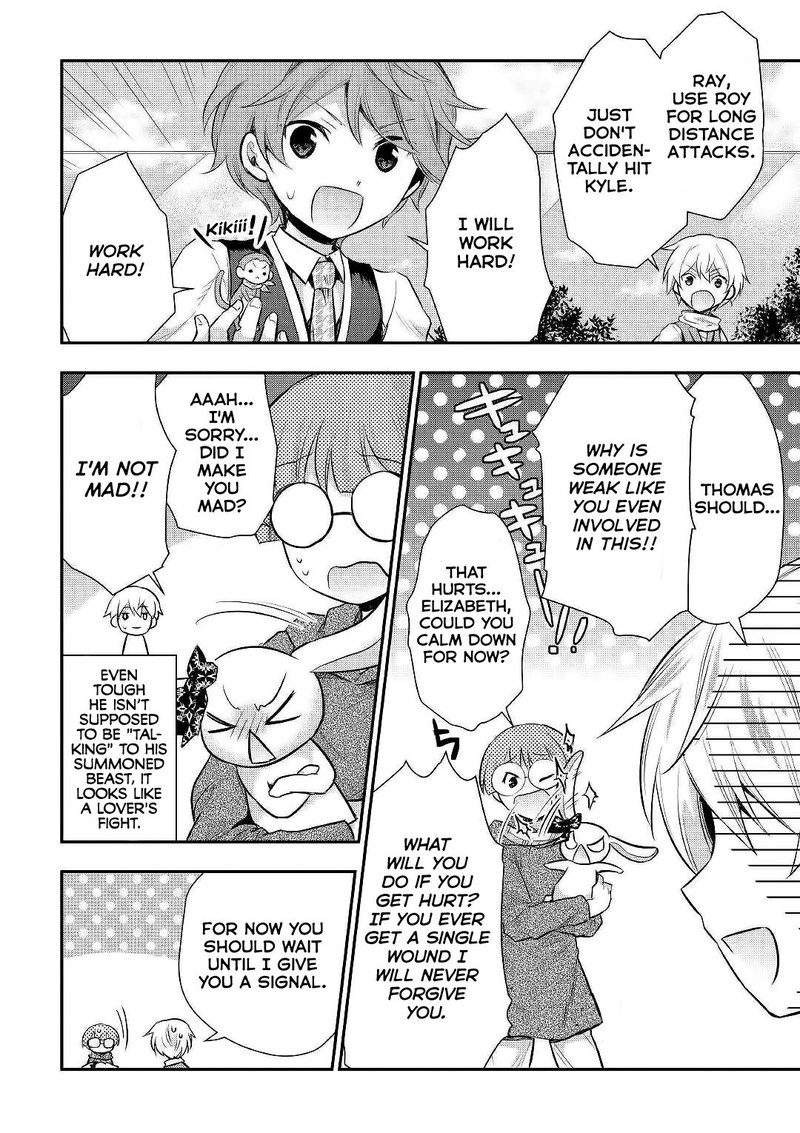 Tensei Ouji Wa Daraketai Chapter 24 - Page 4