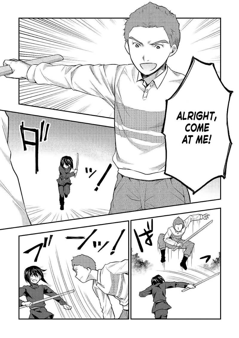 Tensei Ouji Wa Daraketai Chapter 24 - Page 5