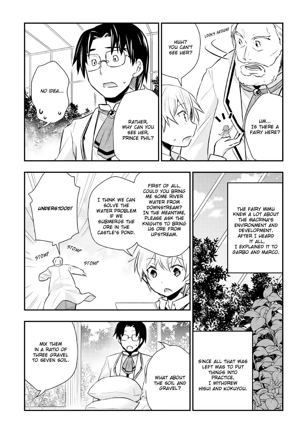 Tensei Ouji Wa Daraketai Chapter 7 - Page 17