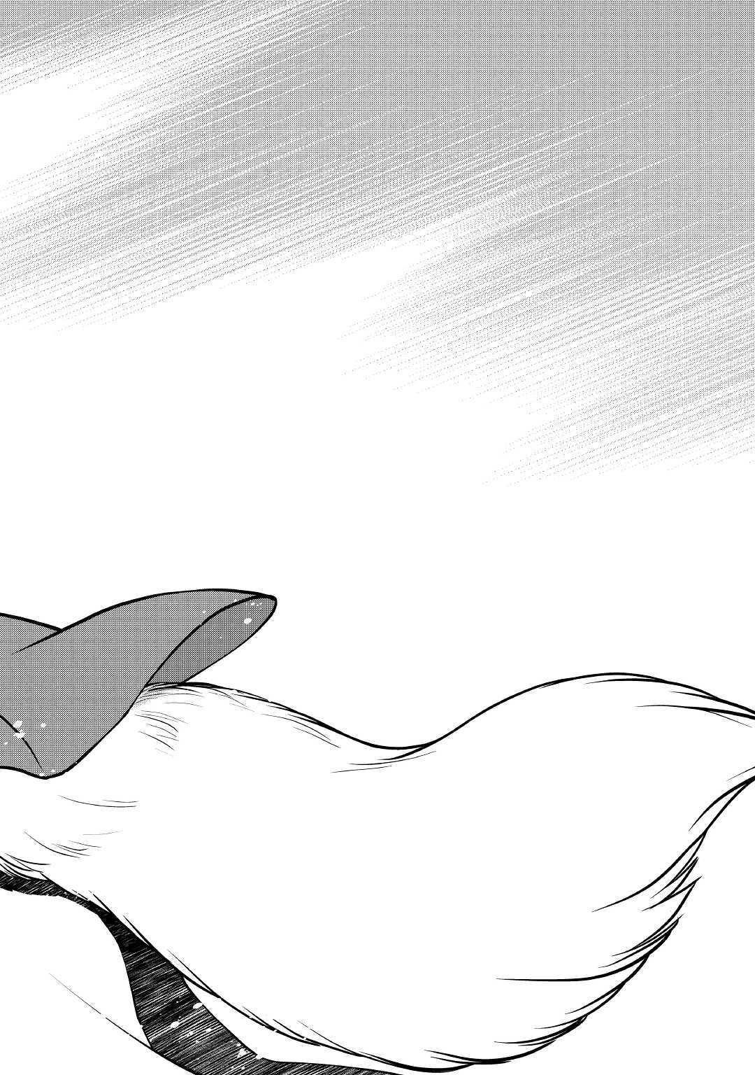 Isekai Wo Seigyo Mahou De Kirihirake! Chapter 35 - Page 21