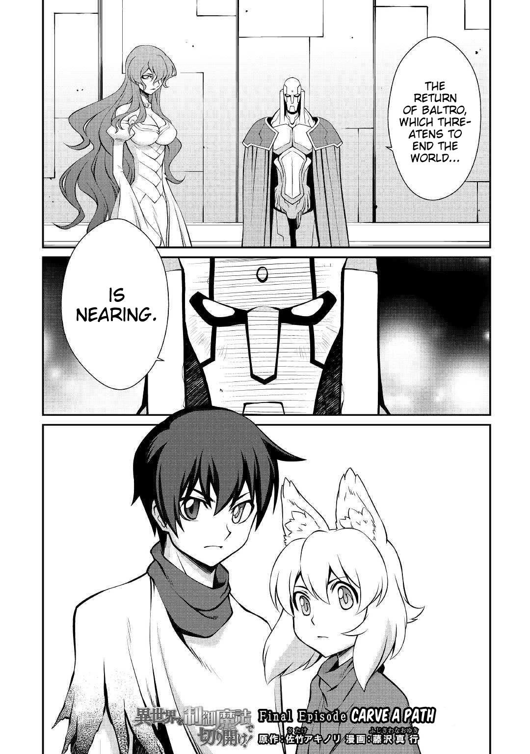 Isekai Wo Seigyo Mahou De Kirihirake! Chapter 36 - Page 1