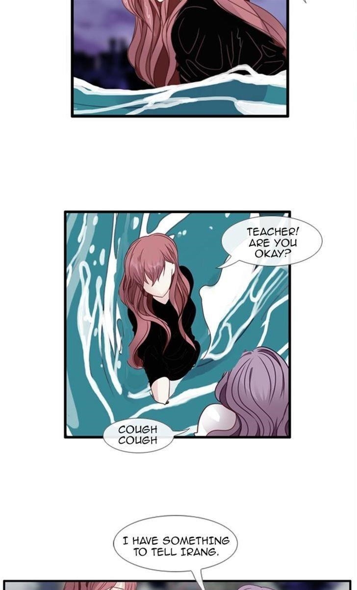 Flow Chapter 101 - Page 12